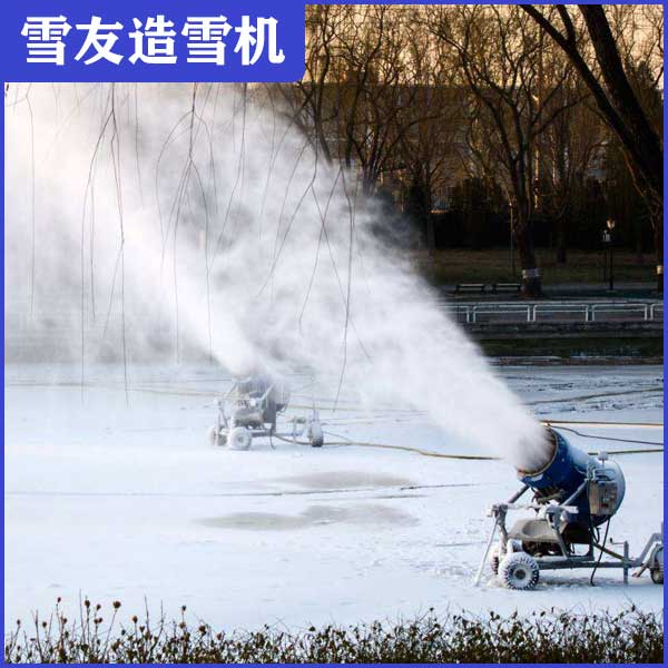 造雪機600x6002.jpg